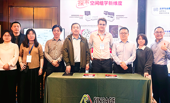 森西賽智聯(lián)合Vizgen在長三角單細胞組學技術(shù)應用論壇成功預發(fā)布MERFISH平臺長期保存樣本空轉(zhuǎn)解決方案